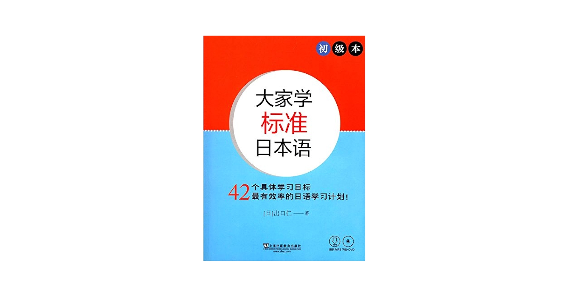 日本語語彙大系 CD-ROM版 日本語語彙大系CD-ROM版｜NTTコミュニケーション科学基礎研究所