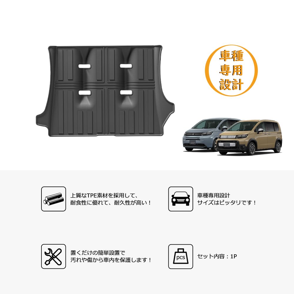 Amazon | TARCELL 新型 フリード GT エアー クロスター アクセサリー