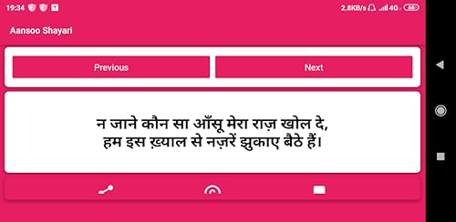 All in one jokes & shayari