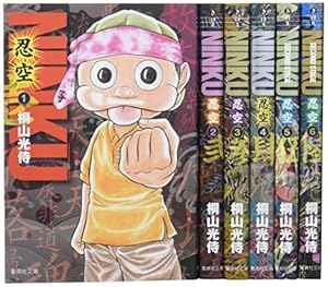 忍空 -SECOND STAGE 干支忍編- コミック 全12巻完結セット (ジャンプ