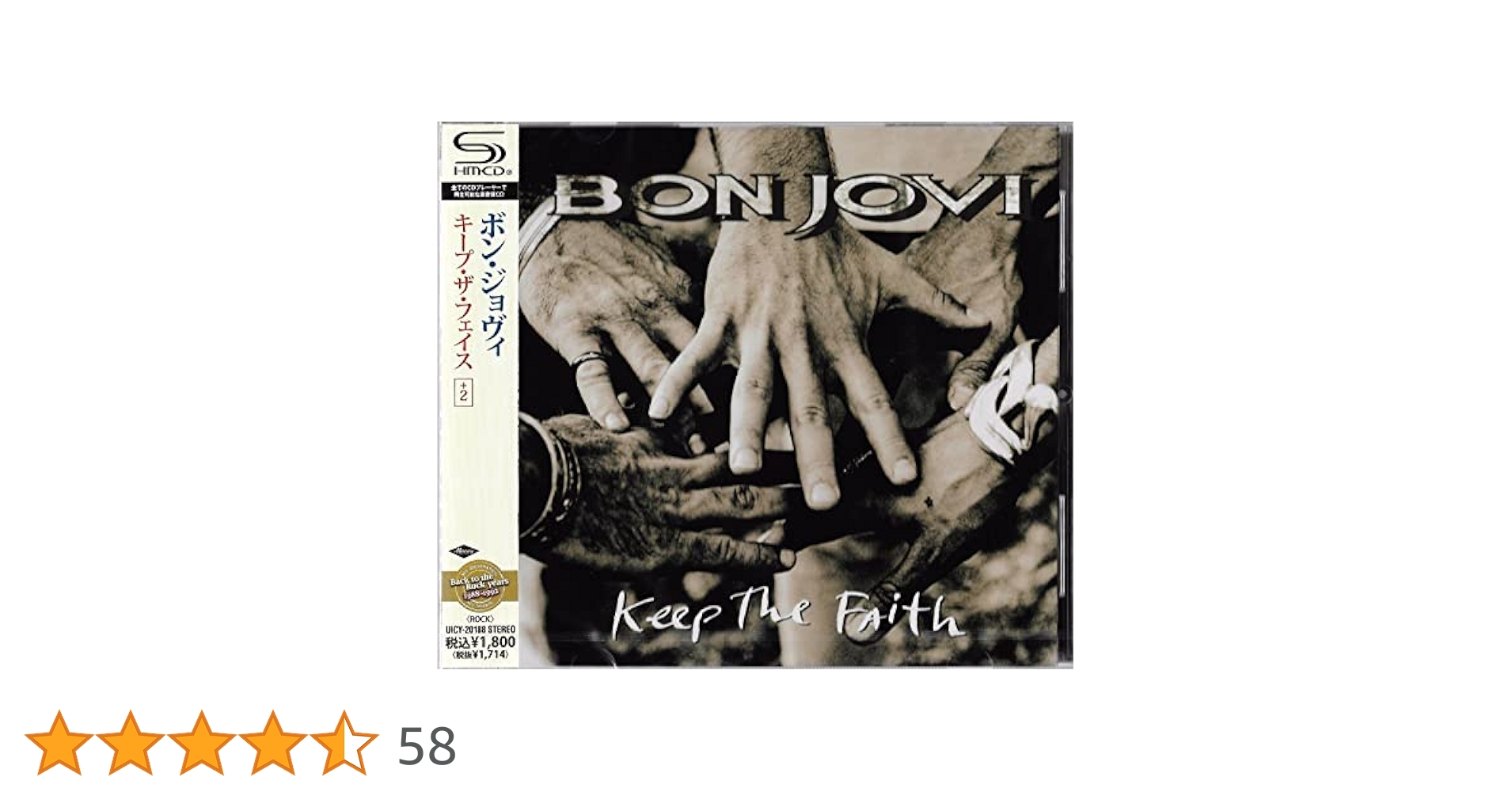 ボン・ジョヴィ Keep The Faith サイン入り Amazon.co.jp: Keep the Faith: ミュージック