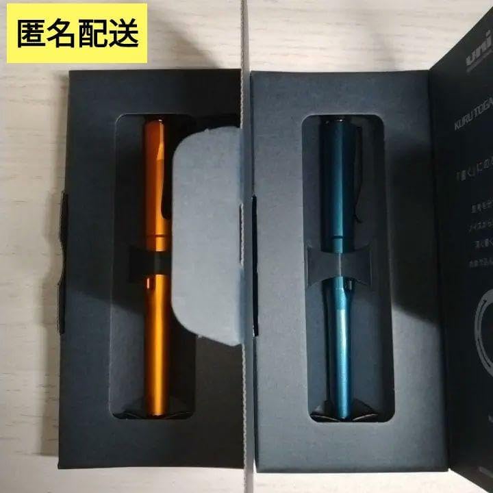 【新品未使用2本セット】クルトガダイブ　オレンジ・ブルーセット クルトガダイブ2本セット トワイライトオレンジ アビスブルー Amazon