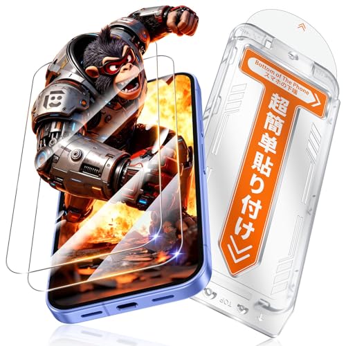Amazon.co.jp: Fadkzyxr Google Pixel 10a 用 ガラスフィルム【2枚入