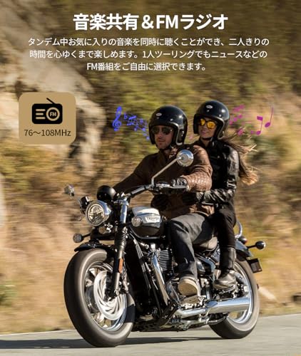 Amazon | JESIMAIK バイクインカム R18Lite（ブラック） 及び R18Lite