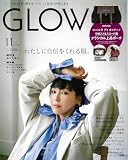 GLOW 2024年11月号
