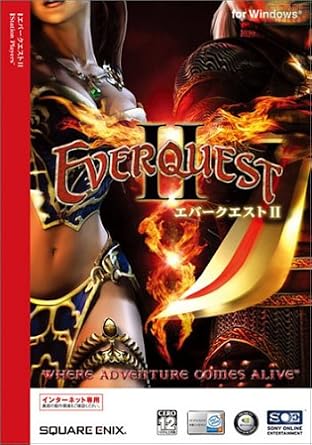 Amazon エバークエスト 2 Pcゲーム Pcソフト