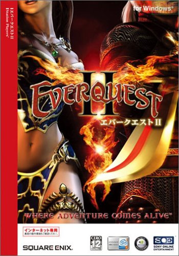エバークエスト2 コレクターズエディション Amazon | エバークエストII | PCゲーム | PCソフト