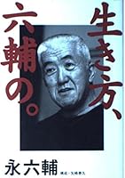 ???????? 487031522X Book Cover