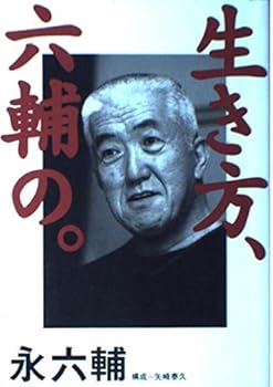 Tankobon Hardcover ???????? Book