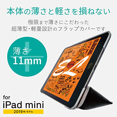エレコム iPad mini 第5/4世代 (2019/2015年) ケース フラップカバー 背面クリア ソフトレザー 2アングル ブラック TB-A19SWVBK