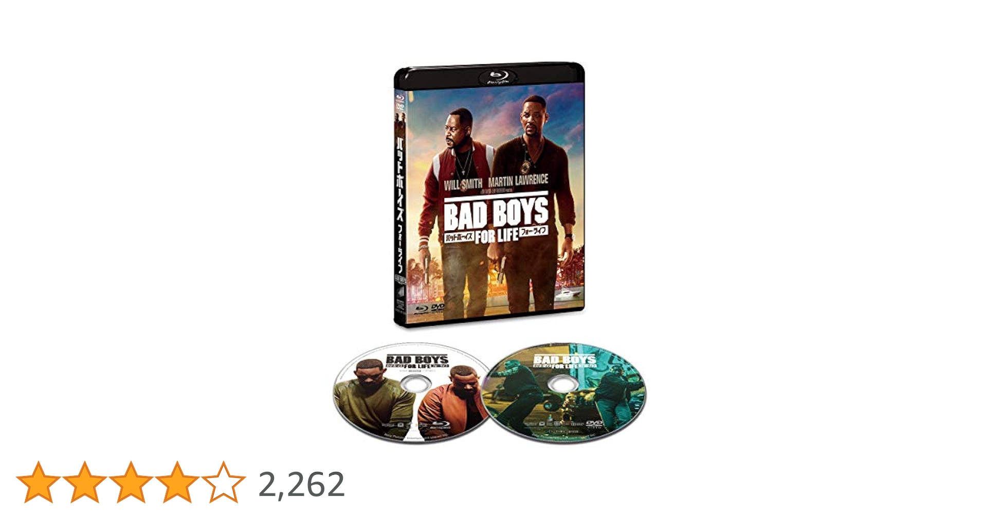 バッドボーイズ フォー・ライフ ブルーレイ&DVDセット [Blu-ray] Amazon.co.jp: バッドボーイズ フォー・ライフ ブルーレイ&DVD