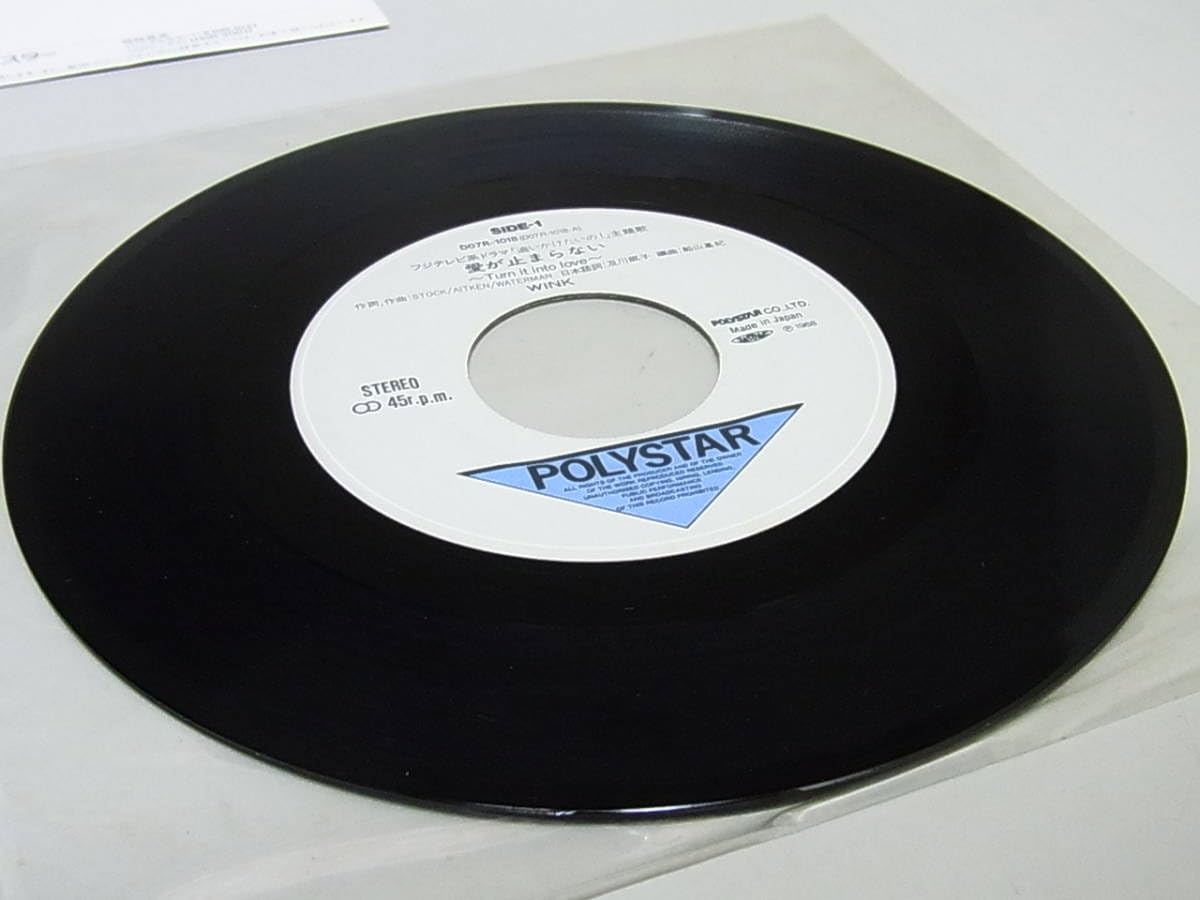 レコード 10枚セット 当時物 レコード10枚セット EP/7 WINK レコード
