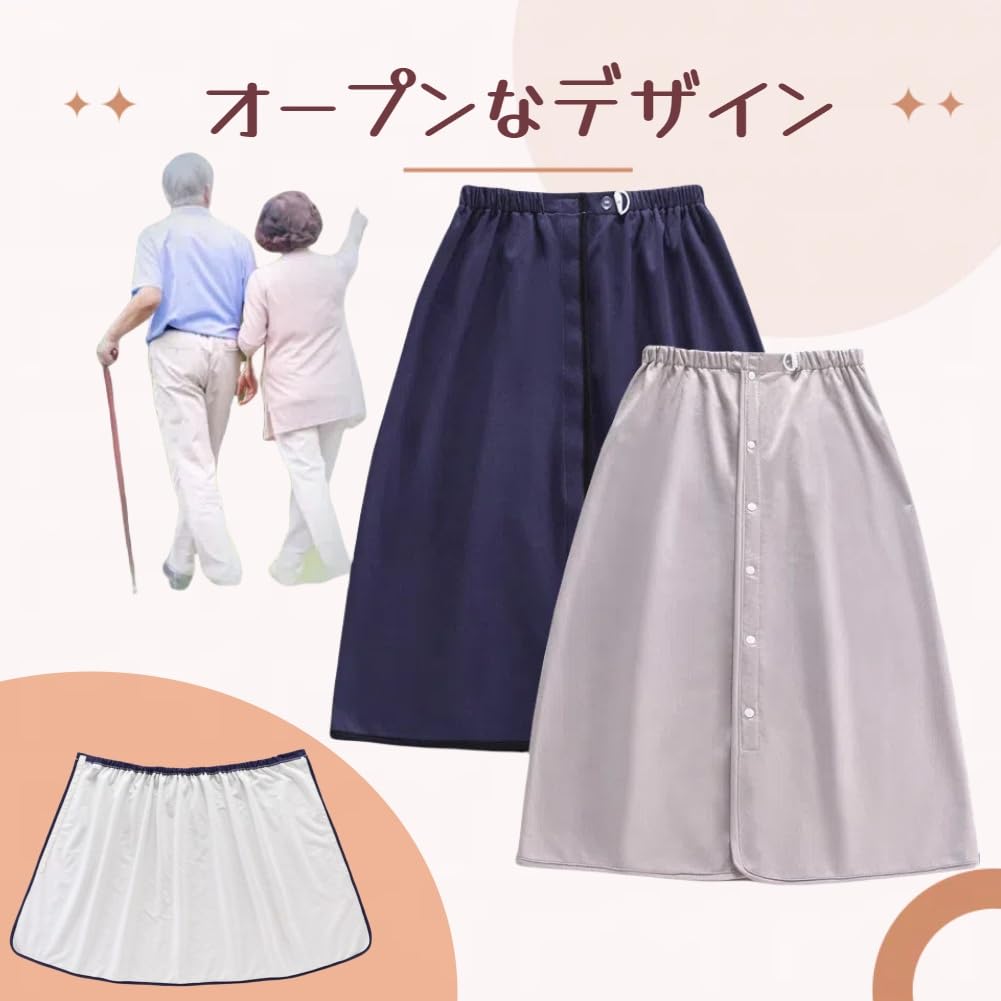 [LAROTSUBA] 月経スカート 大人用おむつ 介護おねしょスカート 吸水パッド 经期防水裙 漏れ防止 洗い可能 フルオープン 三層仕様 男女兼用 介護用 四季 オムツ交換 (ブルー, XL)