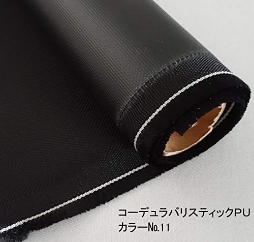 コーデュラバリスティックＰＵ (11黒) 147㎝巾Ｘ1ｍ 高耐久1680ｄ太織りナイロン バック／アウトドア／スポーツ／ミリタリー