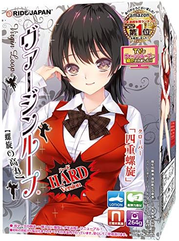 Amazon Com Hard Virgin Elasticity Helix Loop Hard Virgin Lotioned Ride Japan Adult Japan Import Health Household