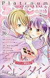Sho－Comiプラチナ 16号 [雑誌] (Sho-comi)