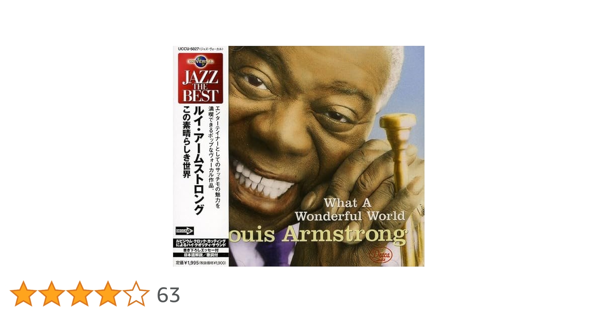 その他 Wonderful World [CD] Amazon.co.jp: WONDERFUL WORLD: Music