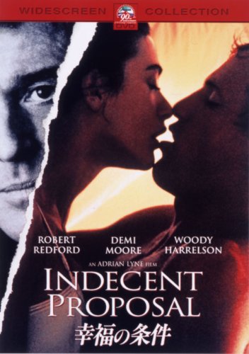 幸福の条件 [DVD]