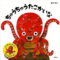 ??????????? (?????????) 4061333224 Book Cover