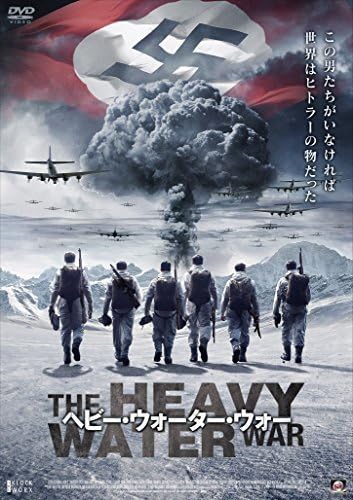 ヘビー・ウォーター・ウォー DVD-BOX Amazon.co.jp: ヘビー・ウォーター・ウォー DVD-BOX : エスペン