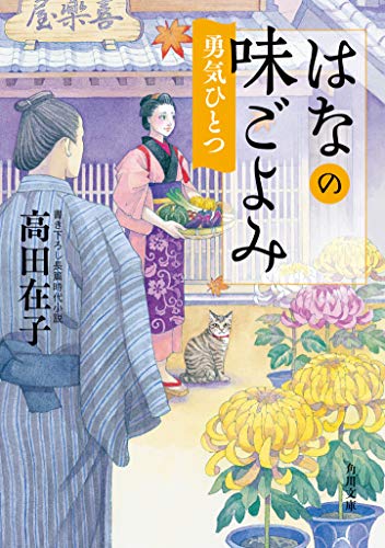 お花のイラスト : 幻爽惑星BLOG