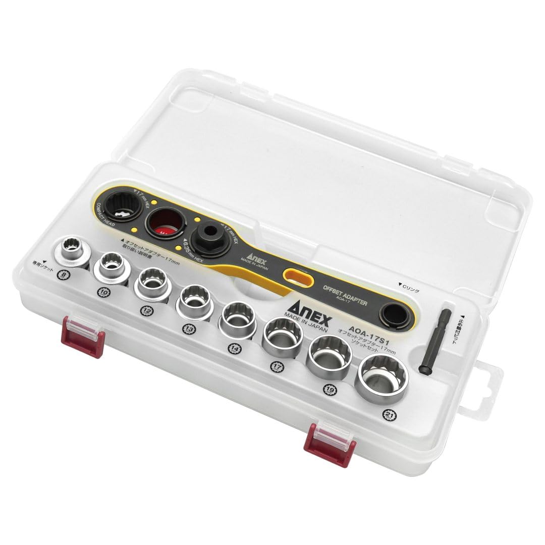 Amazon.co.jp: アネックス(ANEX) オフセットアダプター 17mm ソケット