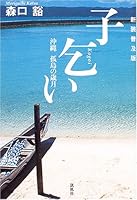 ??????????? 4773629061 Book Cover