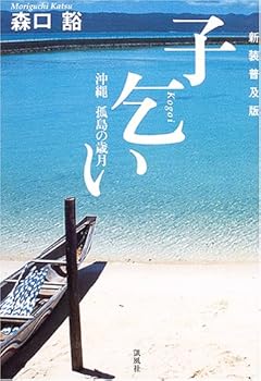 Tankobon Hardcover ??????????? Book