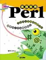 Amazon.fr - 実践実用Perl―テキスト処理の基礎から情報ポータル