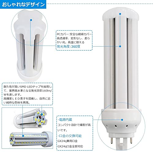 Amazon.co.jp : FHT57 LEDコンパクト蛍光灯 FHT57形 LED化 FHT57EX-N