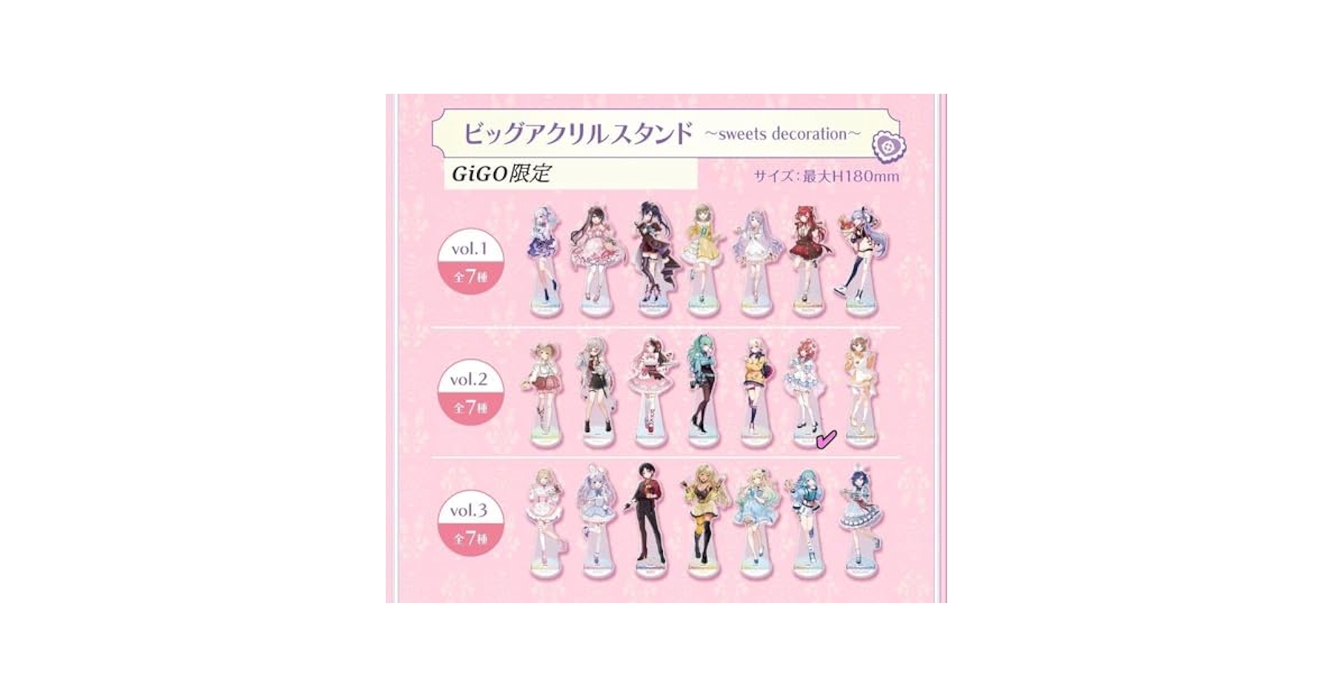 Amazon.co.jp: ぶいすぽ 夢野あかり GiGO限定 ビッグアクリル