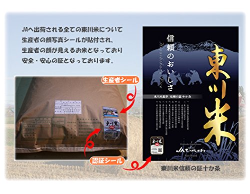 Amazon.co.jp: 令和6年産 無洗米 北海道 東川米 ゆめぴりか 5kg : 食品