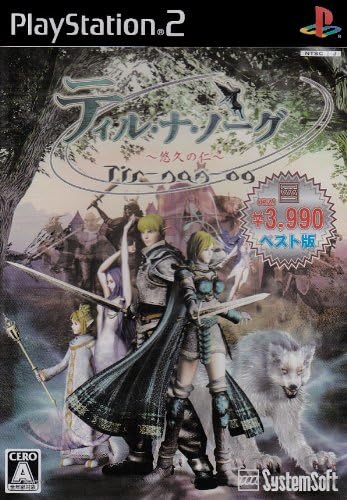 Amazon ティル ナ ノーグ 悠久の仁 システムソフトセレクション ゲーム