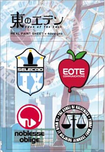 Amazon 東のエデン リアルペイントシート A アニメ 萌えグッズ 通販