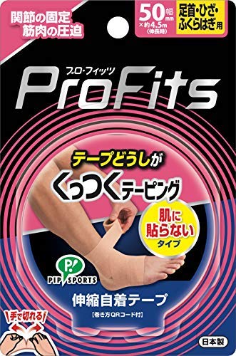 y5ZbgzvEtBbc e[sO EЂEӂ͂p 50mm