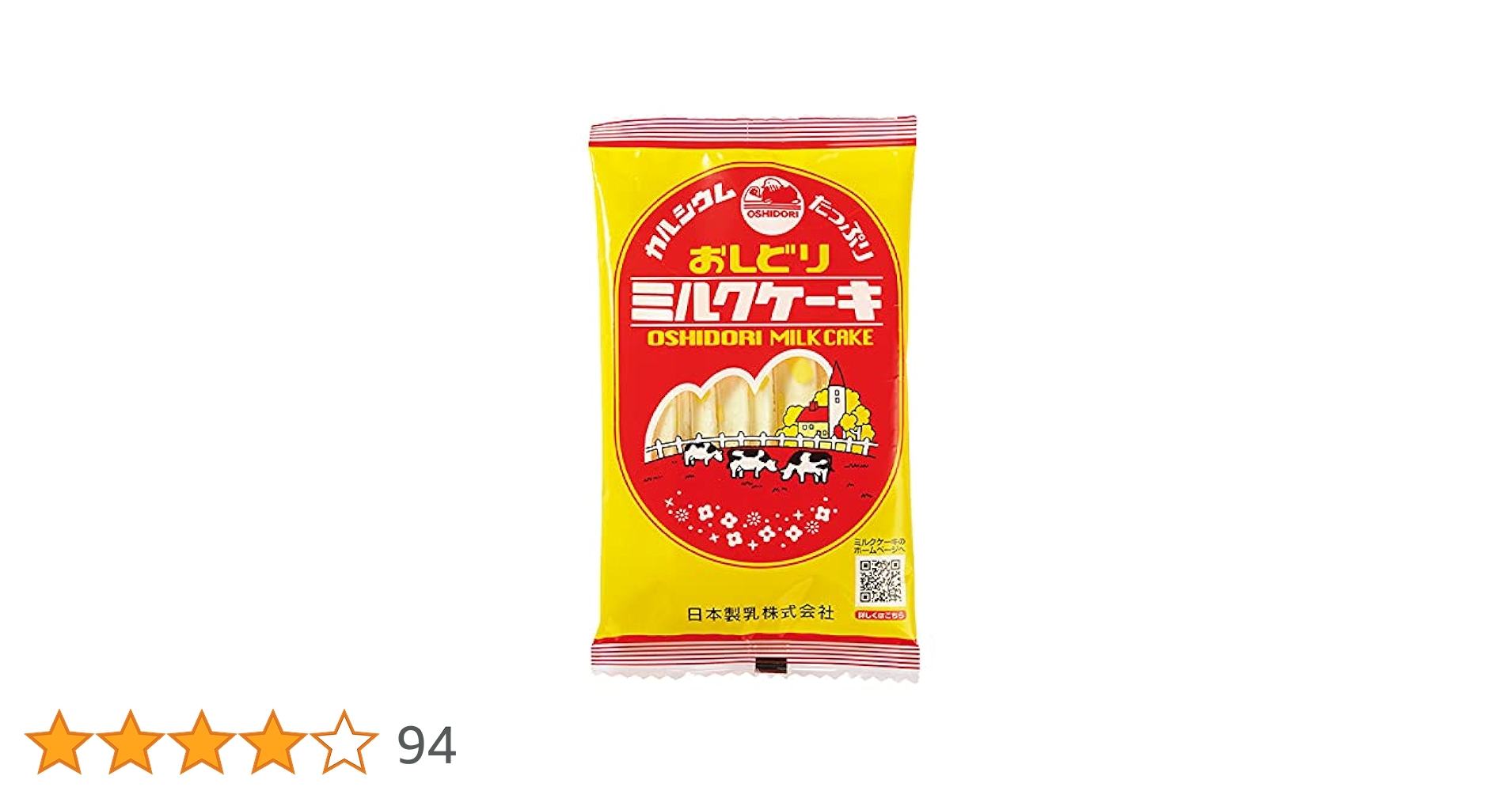 【ミルク…8月3日迄 】 Amazon.co.jp: [計32本入]おしどりミルクケーキ ミルク 8本入×4