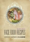 Face Food Recipes