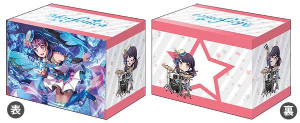 Amazon | ブシロードデッキホルダーコレクション V3 Vol.256 バンドリ