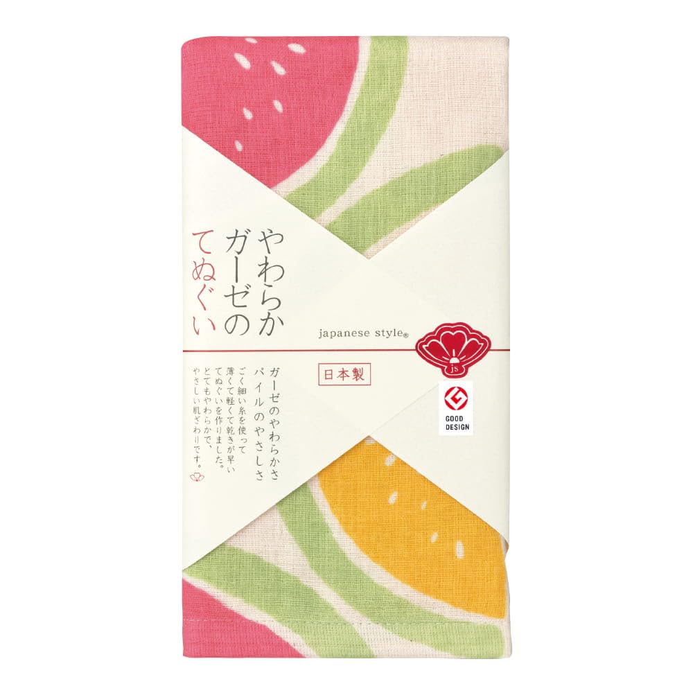 モヤモヤ さまぁ～ず 手ぬぐい ３枚セット モヤモヤ さまぁ～ず 手ぬぐい 3枚セット