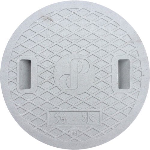 Amazon | タキロンシーアイ ポリプロピレン製ます用 レジコン耐圧蓋