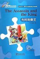 The Assassin and the King - Rainbow Bridge Graded Chinese Reader, Level 1 : 300 Vocabulary Words 7513809771 Book Cover