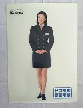 Amazon.co.jp: ドコモ 鈴木京香 クリアファイル : おもちゃ