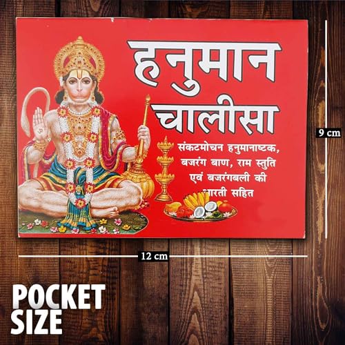 Image of hanuman chalisa book