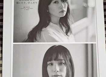 神田莉緒香 限定生産CD 「I like it.」 神田莉緒香 限定生産CD 「I like it.」 希少！ 神田莉緒香 限定