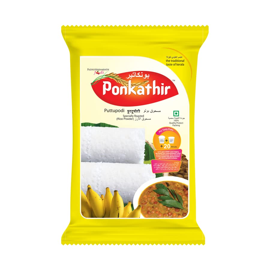 Image of Ponkathir White Puttu Podi (Powder) 5Kg | Rice Flour
