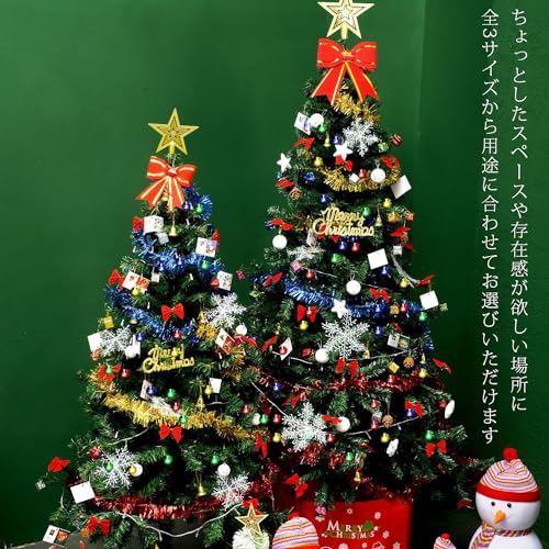 Rayiisuy クリスマスツリー 150cm おしゃれ 飾りセット 高級 LEDイルミネーション 電飾ライト5m リボン トップスター 北欧 オーナメント セット キラキラ 雰囲気満々 christmas tree の商品画像 1
