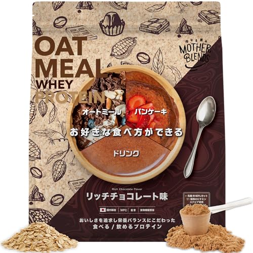 マザーブレンズ ホエイ ソイ プロテイン 乳糖 99%カット 人工甘味料不使用...