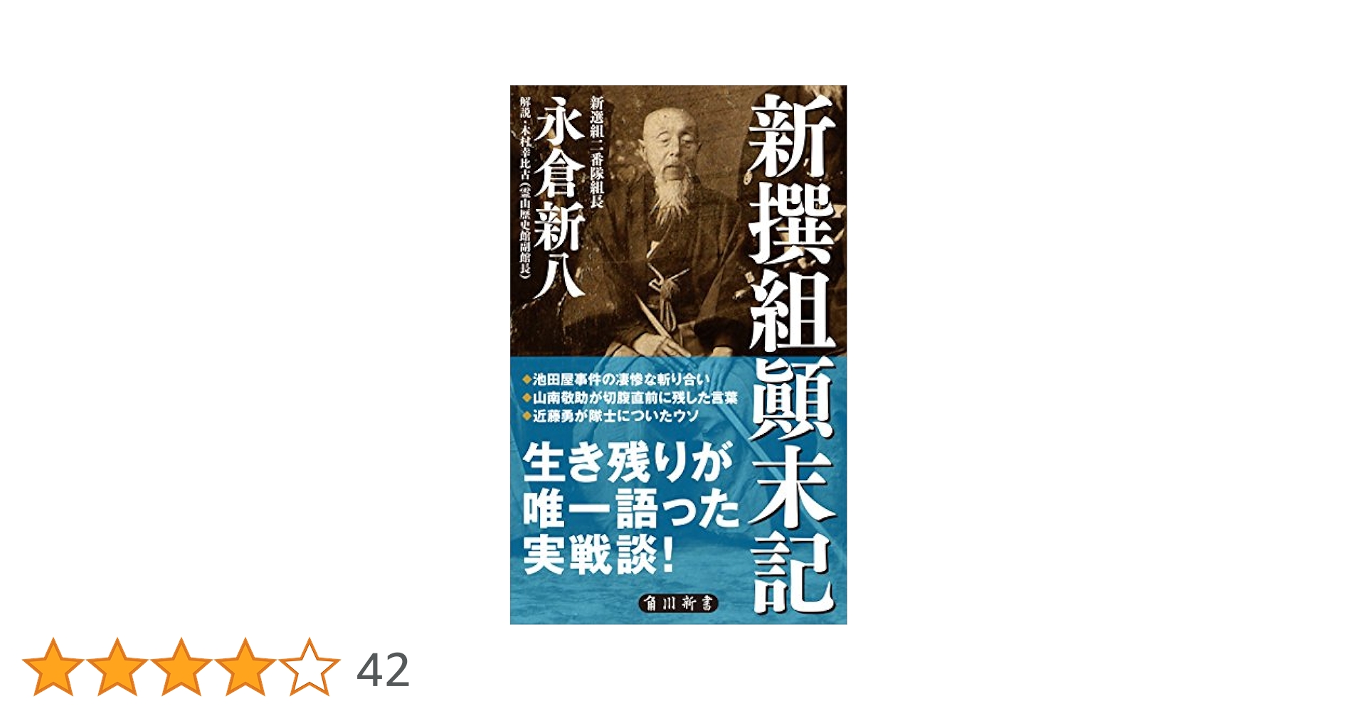 h*z様 「戦前『科学画報』小説傑作選」全3巻＋別巻2巻　全5冊揃い h*z様 「戦前『科学画報』小説傑作選」全3巻＋別巻2巻 全5冊揃い