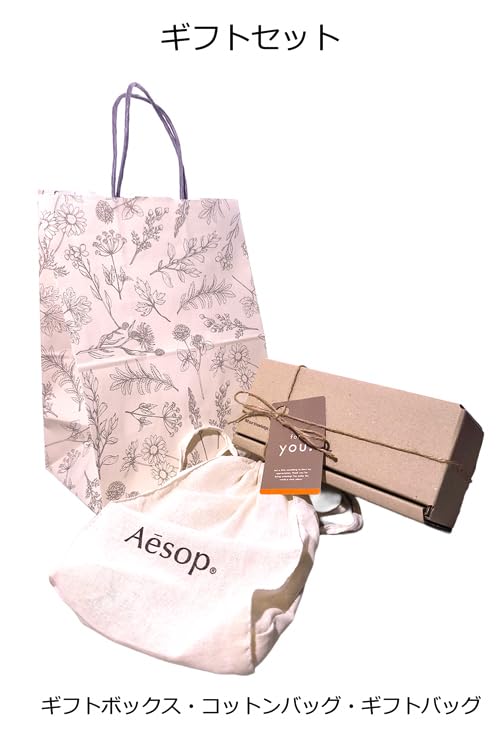 Amazon.co.jp: [ラッピング済み/ギフトセット] Aesop イソップ ギフト