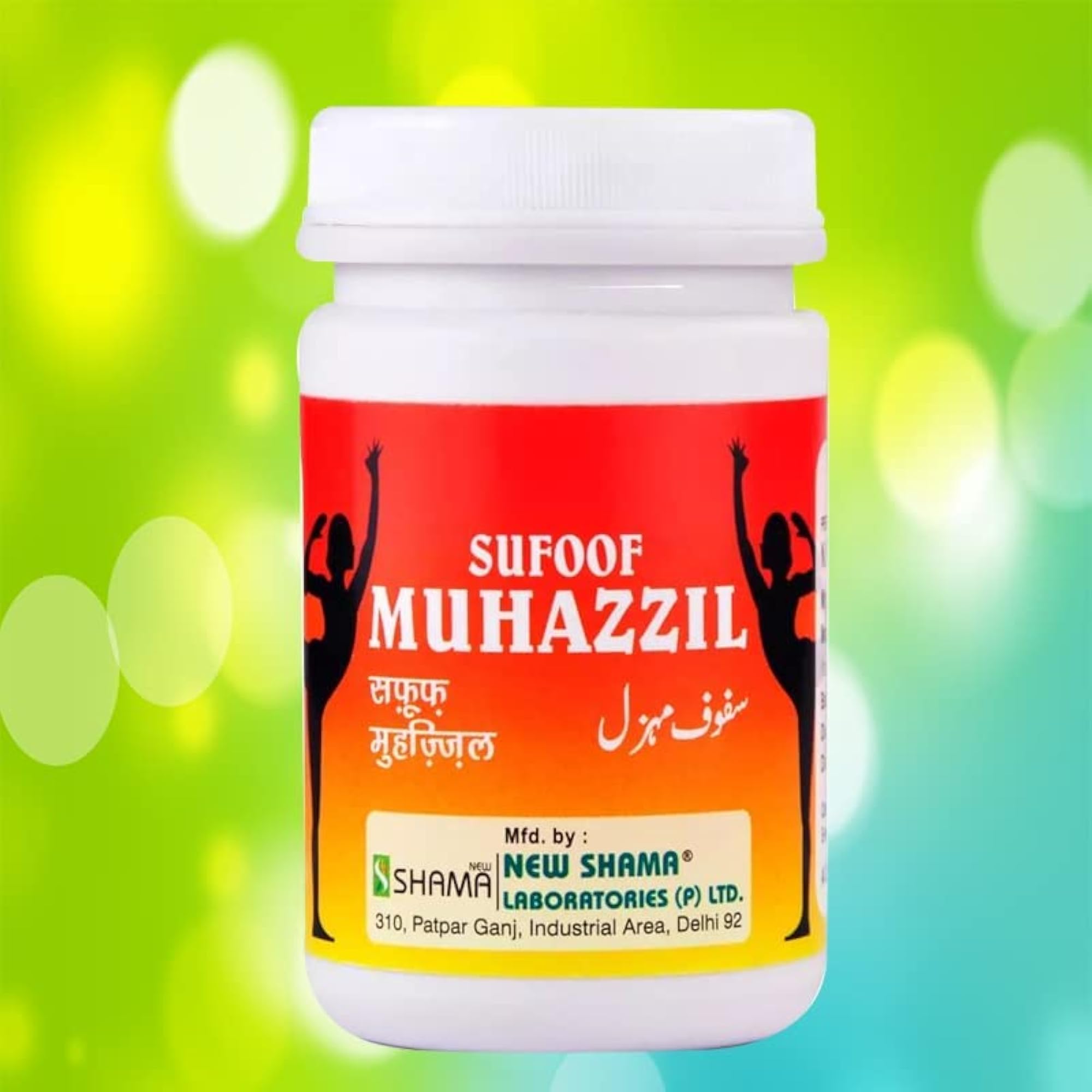 SHAMA Safoof Muhazzil for Digestive Health